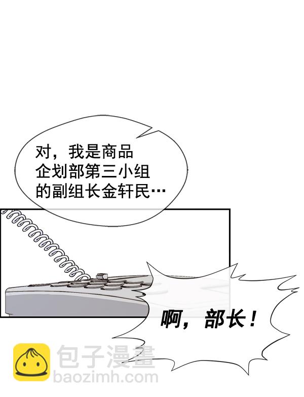 第54话4