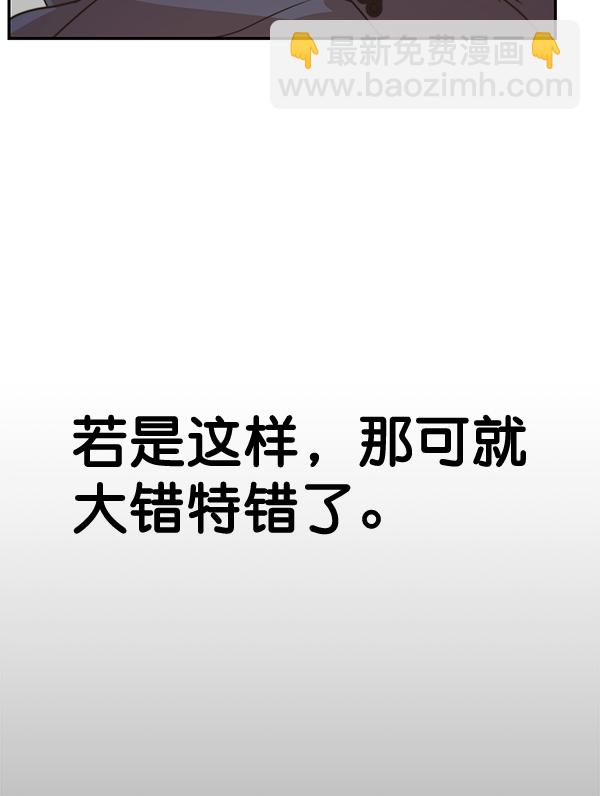 第54话42