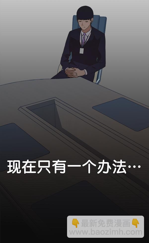 第54话43