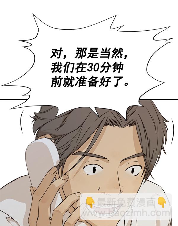 第54话5