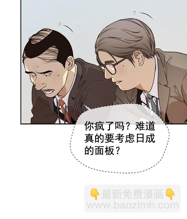 第54话52