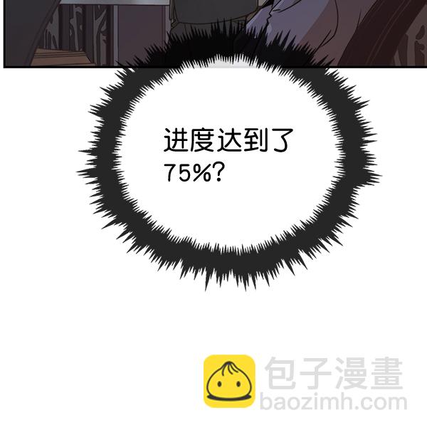 第54话56