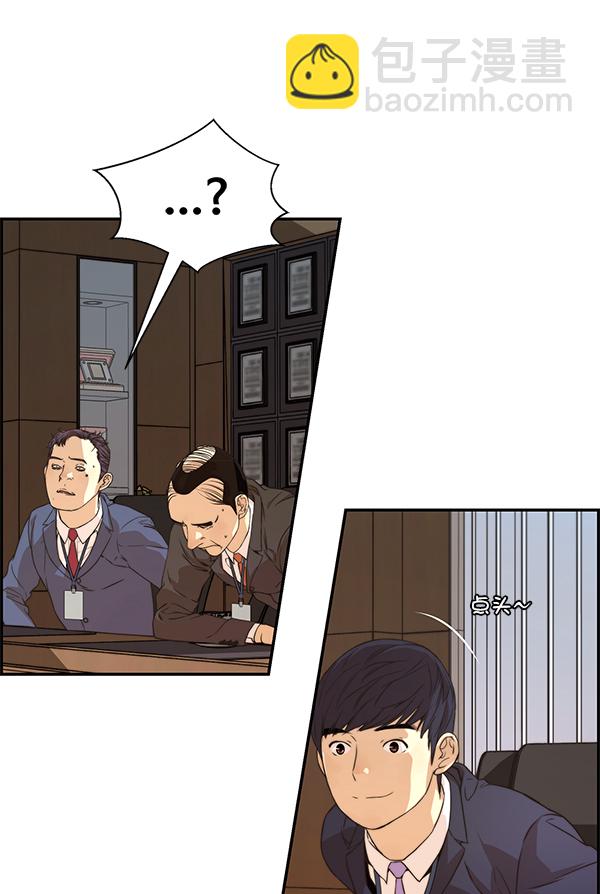 第54话60