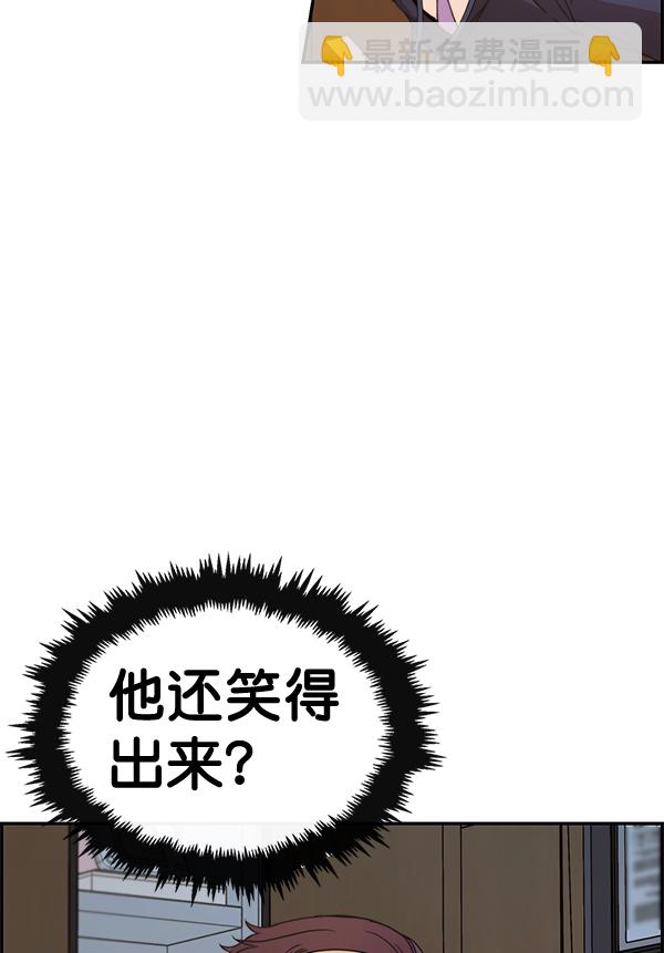 第54话61
