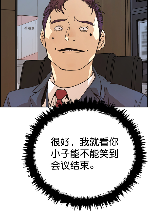第54话62