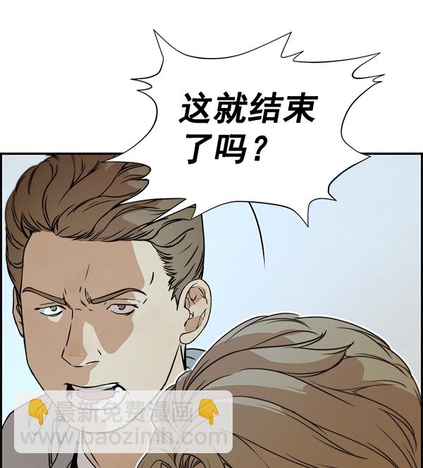 第54话66