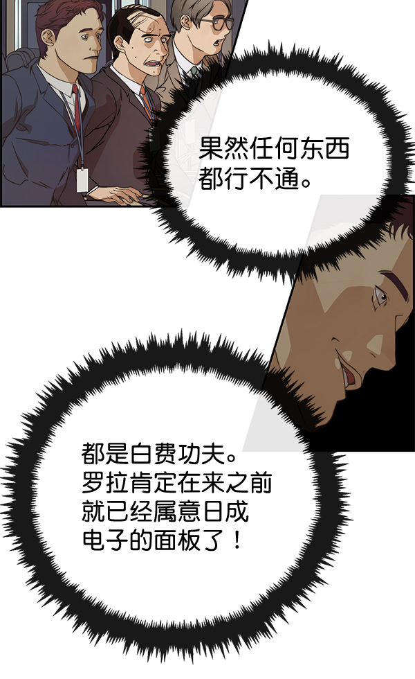 第54话69