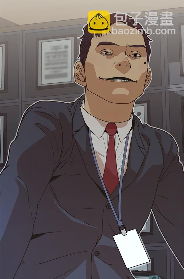 第54话74