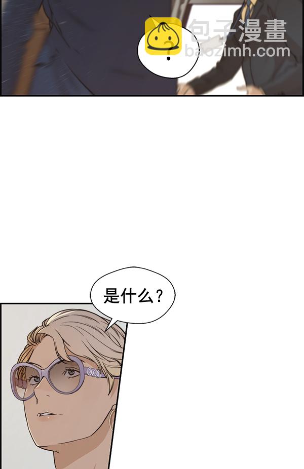 第54话79