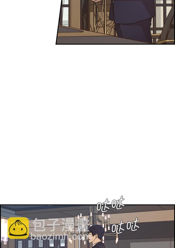 第54话81