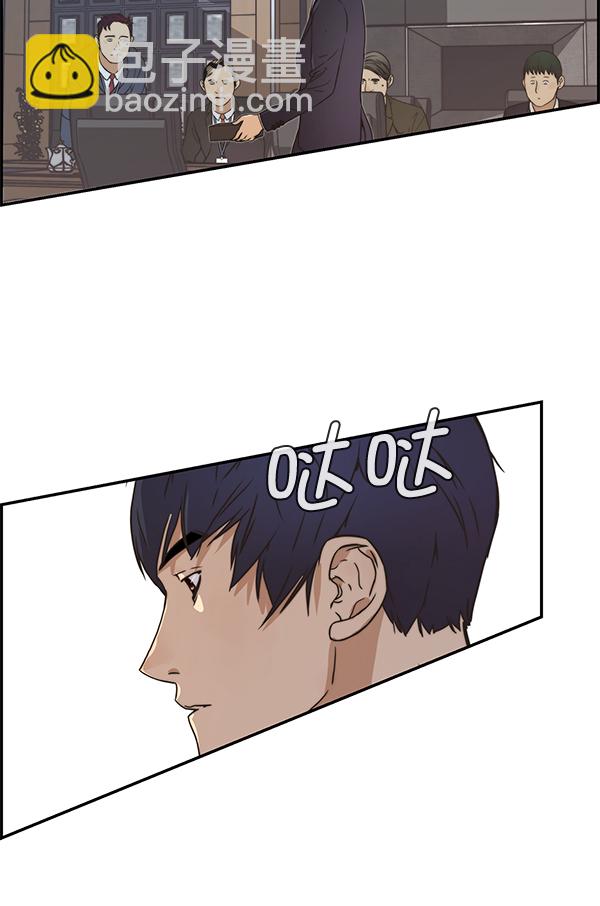 第54话82