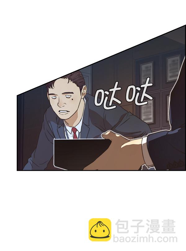 第54话83