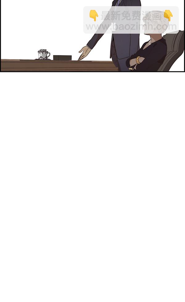 第54话88