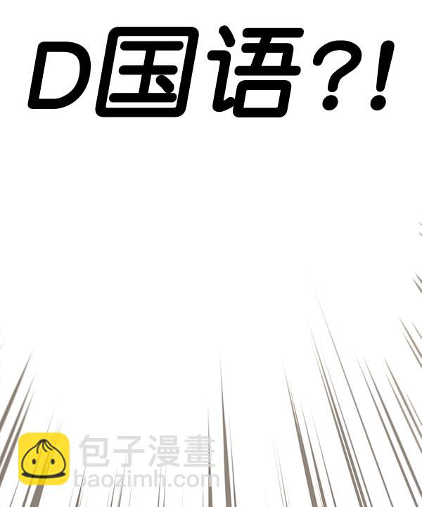 第54话89