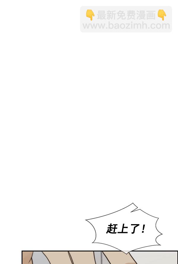 第54话9