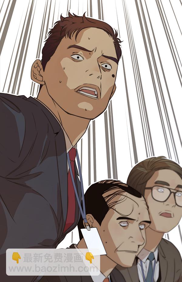 第54话90