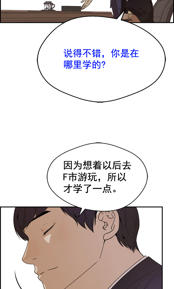 第54话93