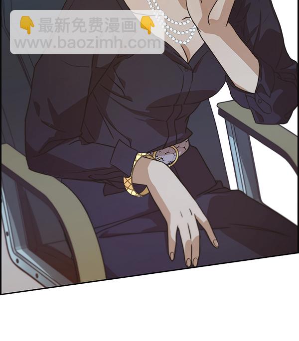 第54话97
