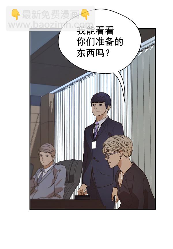 第54话99