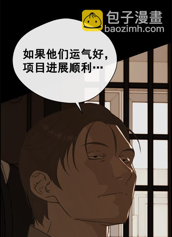 第55话105