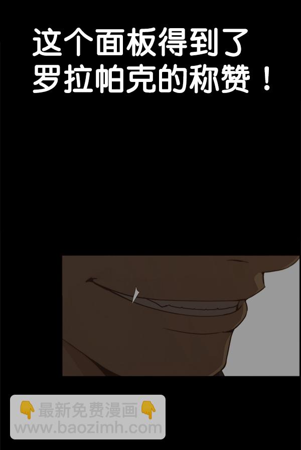 第55话108