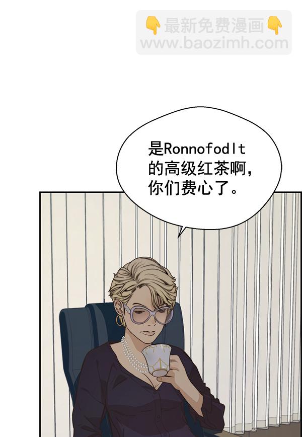 第55话33