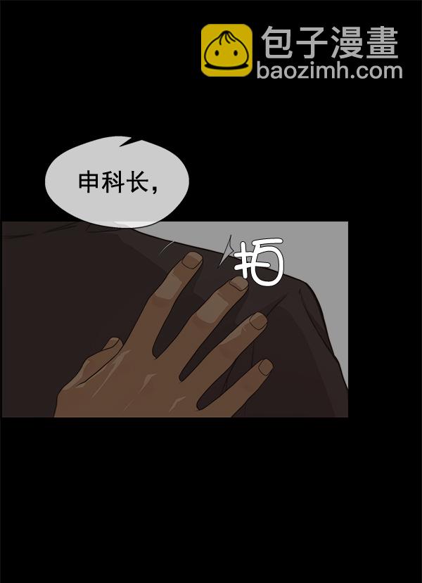 第55话68