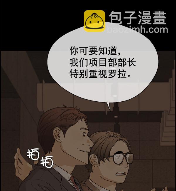 第55话69