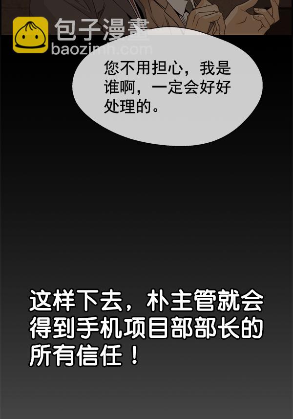 第55话70