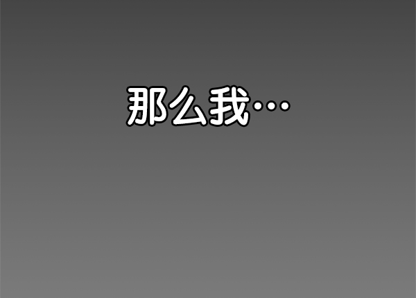 第55话71