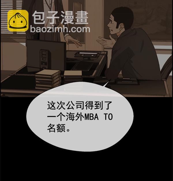 第55话76