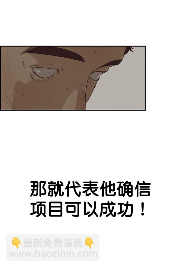 第55话93