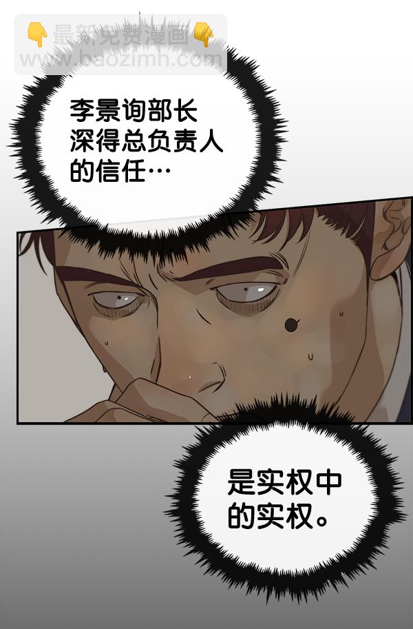 第55话98