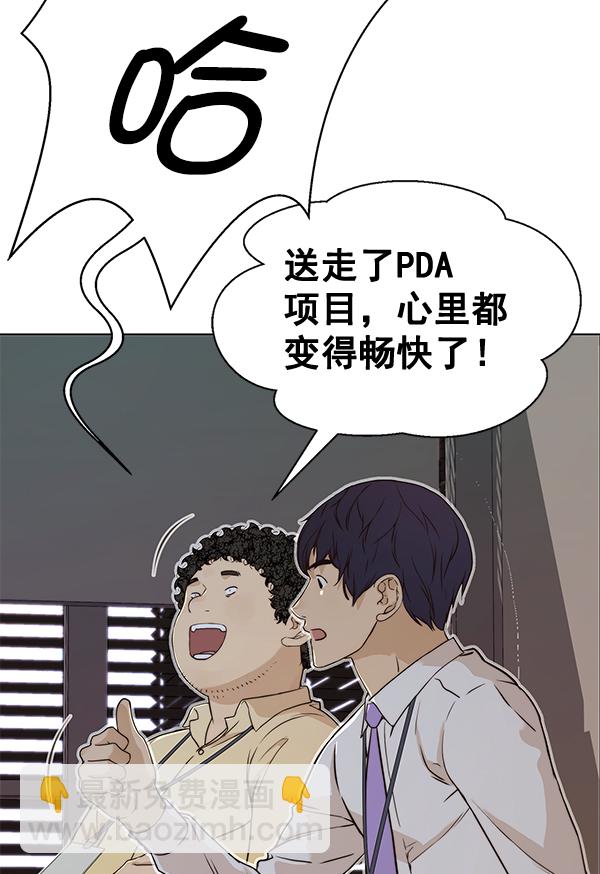 第56话105