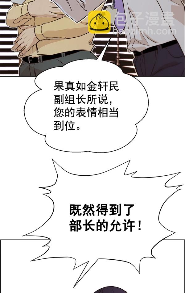 第56话106