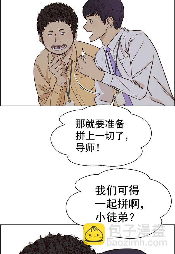 第56话107