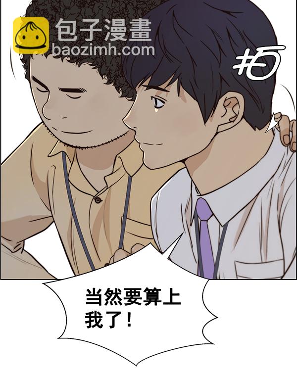 第56话108