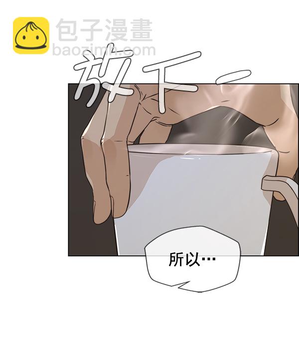 第56话11