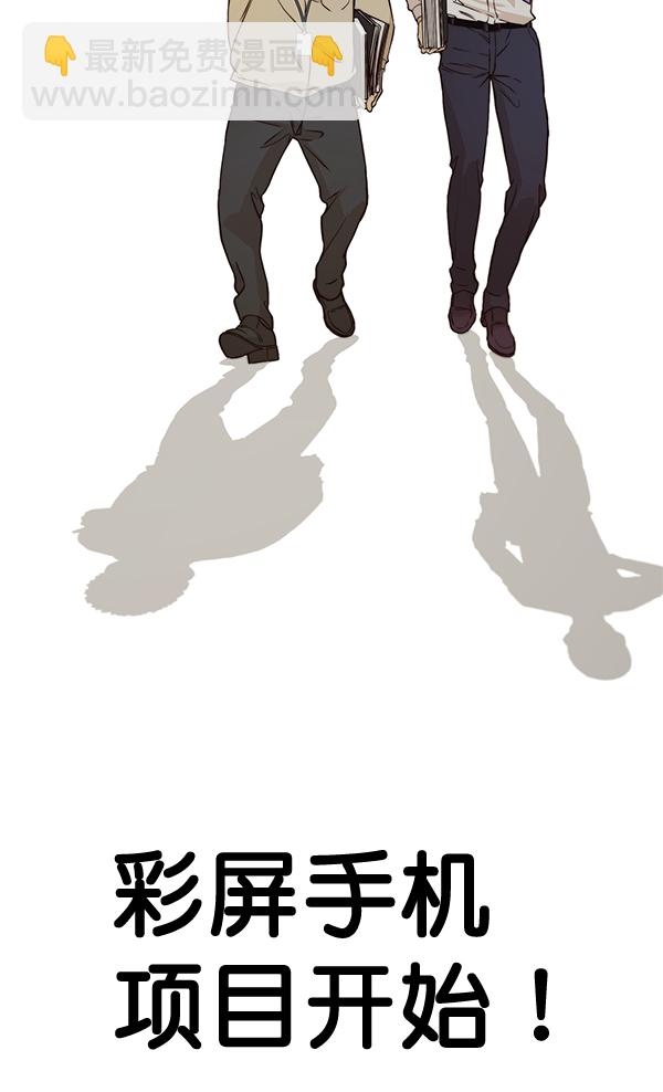 第56话111