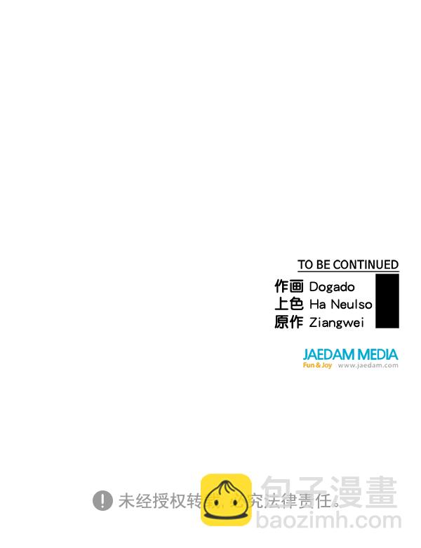 第56话112