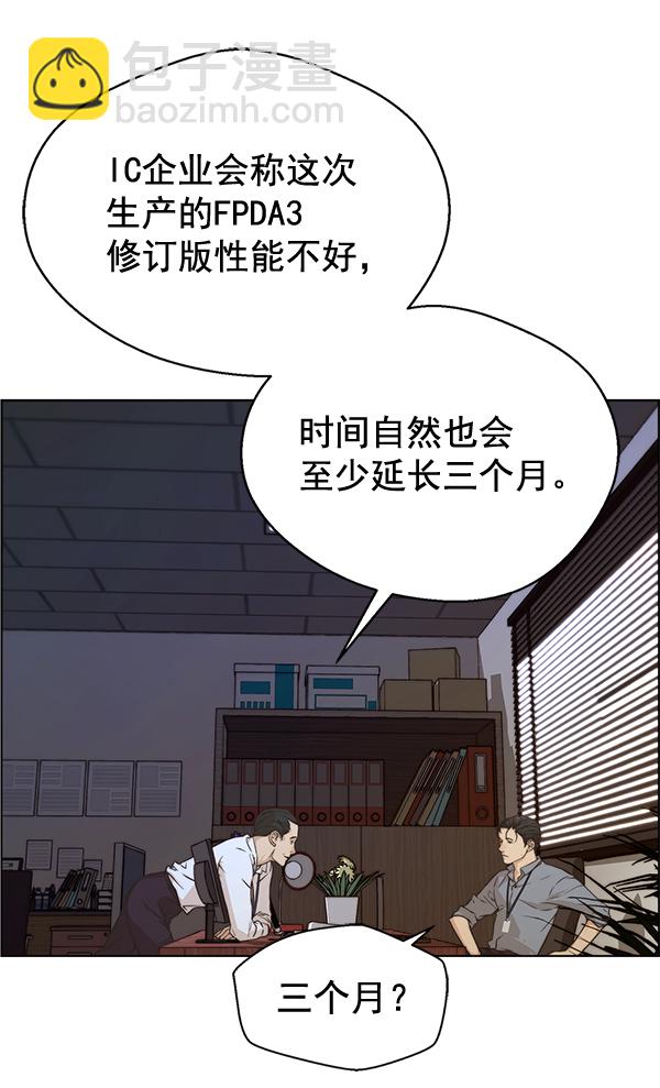 第56话12