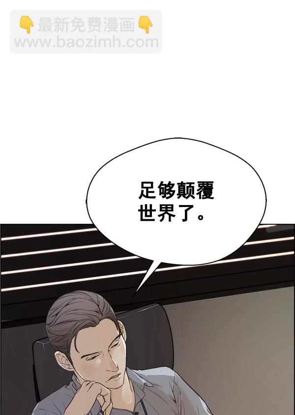 第56话13
