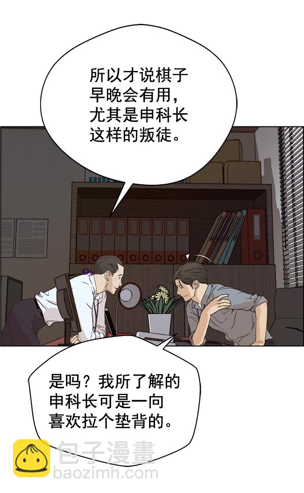 第56话15