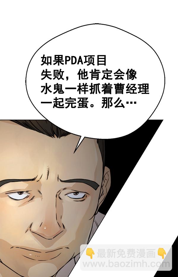 第56话16