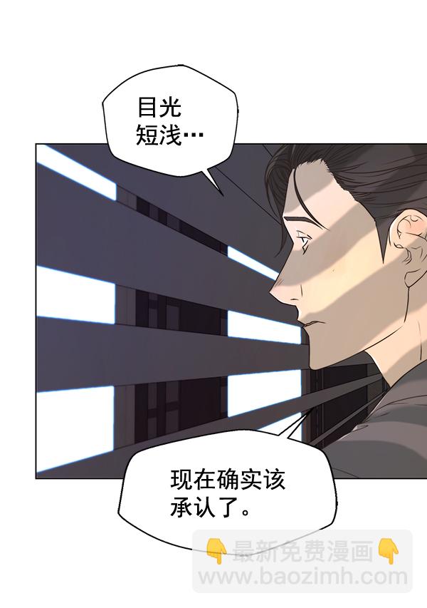 第56话2