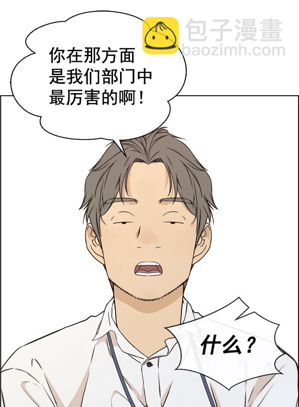 第56话22