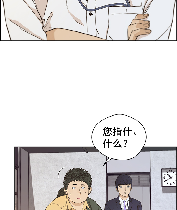 第56话23