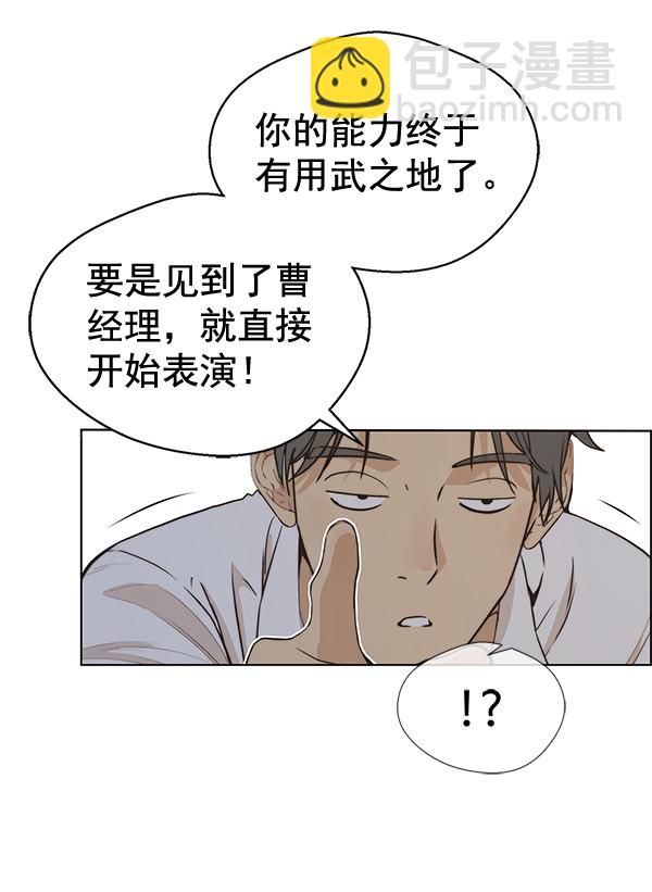 第56话26