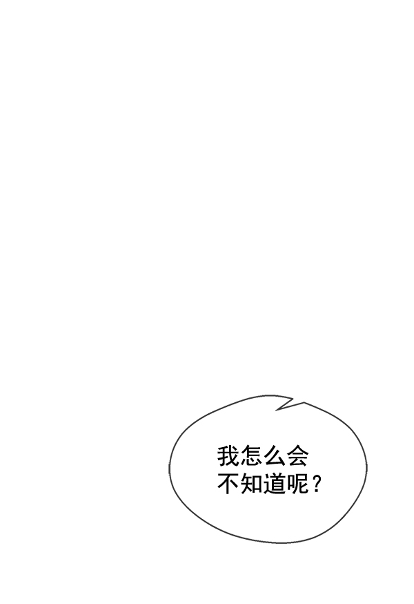 第56话27