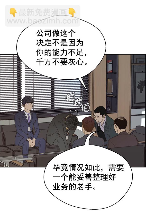 第56话30